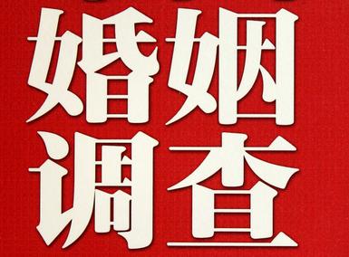 庐山市私家调查介绍遭遇家庭冷暴力的处理方法